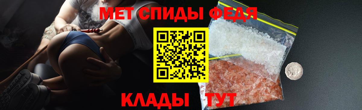 Amphetamine 97%  Вход с VPN  нарко площадка клад  Златоуст  АМФ 