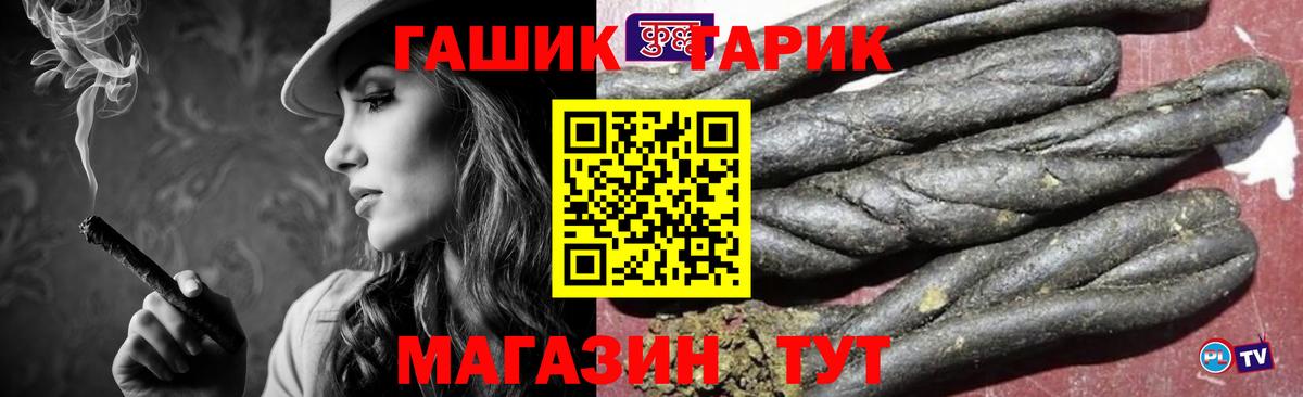 Гашиш Ice-O-Lator Златоуст