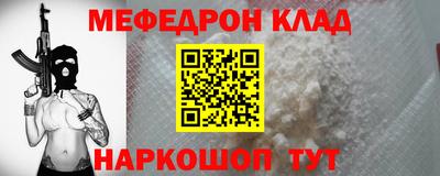 дурь Кинель
