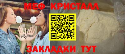соль курить ск Кимры