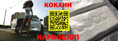 соль курить ск Кимры