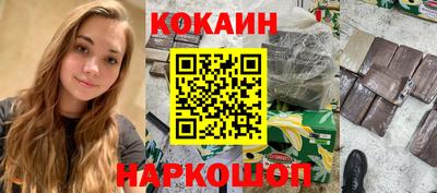 дурь Кинель