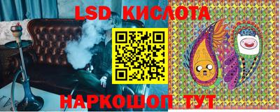соль курить ск Кимры