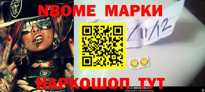 соль курить ск Кимры