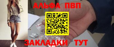 амфетамин Кингисепп