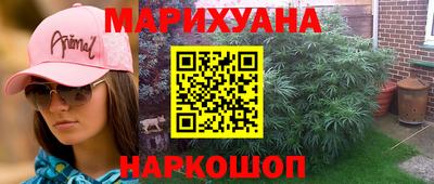 соль курить ск Кимры