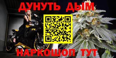 дурь Кинель