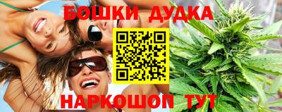 соль курить ск Кимры