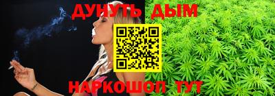 соль курить ск Кимры