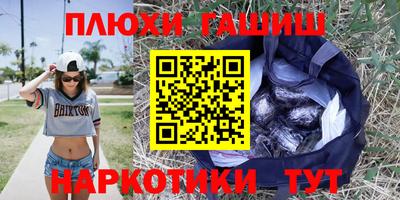 дурь Кинель