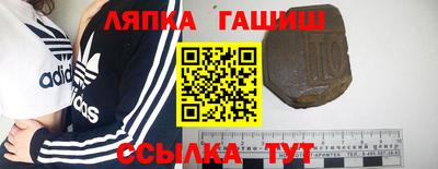 соль курить ск Кимры