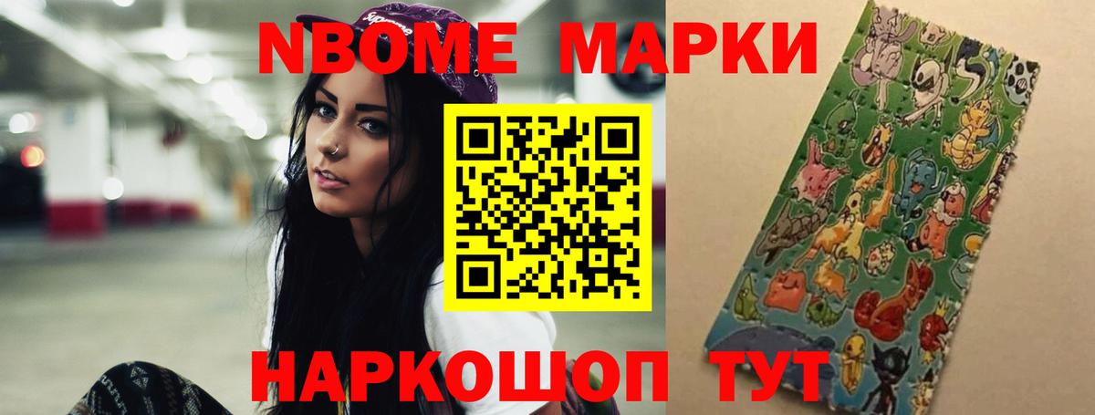 LSD-25 экстази кислота Златоуст