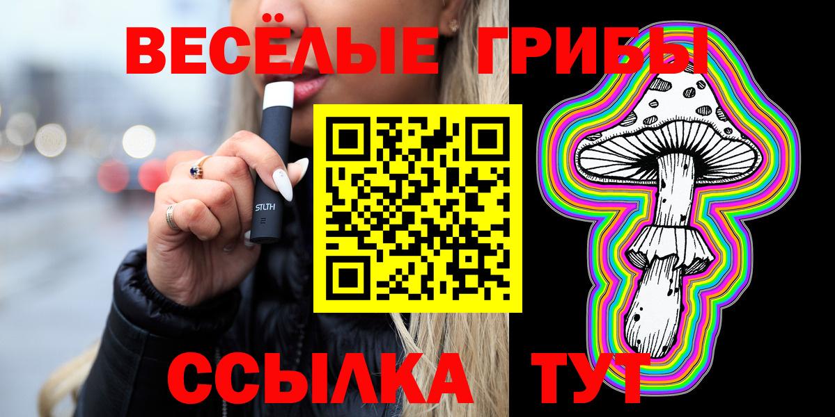 Гашиш  Каннабис  МЕТАМФЕТАМИН  ГАШИШ  Alpha-PVP СОЛЬ   Экстази  Мефедрон   Златоуст  Вход с VPN 